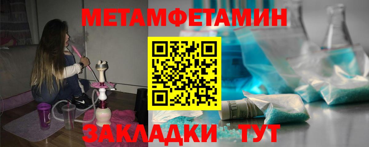 сайты даркнета клад  Amphetamine 98%  Вход с VPN  Санкт-Петербург  Амфетамин 