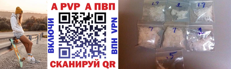 kraken вход  наркота  Санкт-Петербург  A-PVP VHQ 