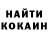 Бошки Шишки AK-47 Darc Hart94