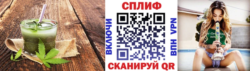 Печенье с ТГК марихуана  Санкт-Петербург 