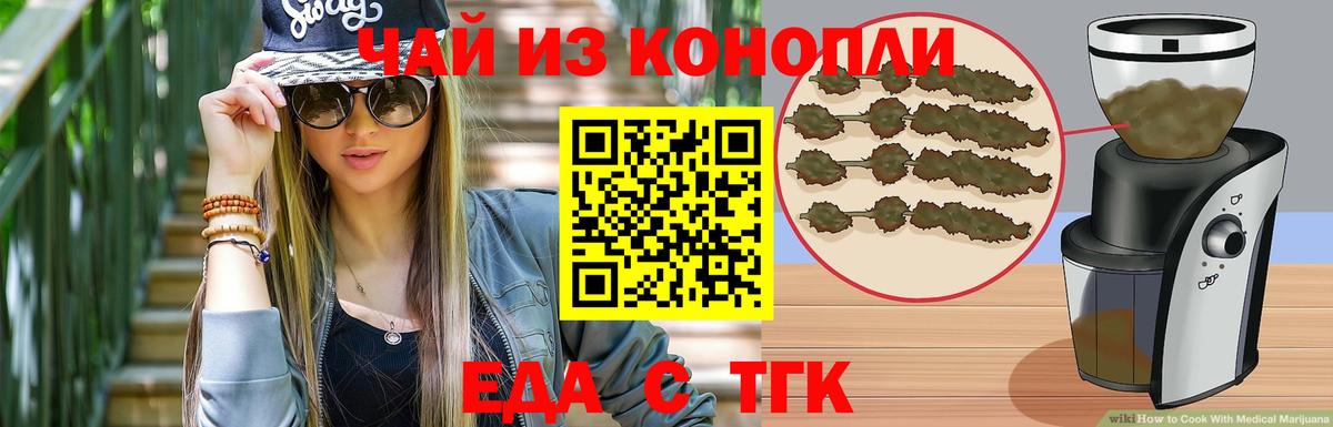 Canna-Cookies марихуана  Вход с VPN  Санкт-Петербург 