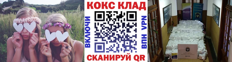 Кокаин 97%  hydra ТОР  Санкт-Петербург 