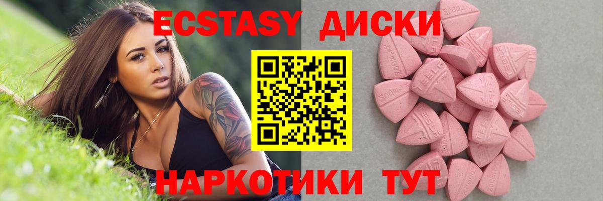 Экстази Дубай  Вход с VPN  Санкт-Петербург 