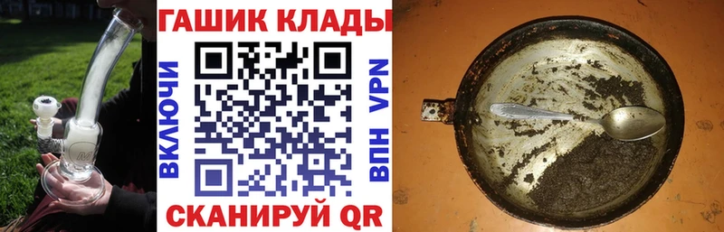 ГАШ Ice-O-Lator Санкт-Петербург