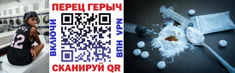Героин Heroin  где купить наркотик  Санкт-Петербург 