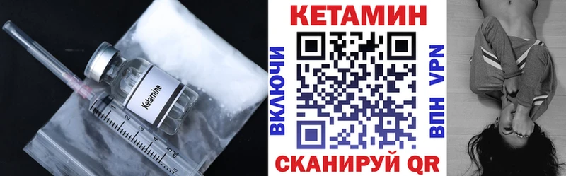 где купить наркоту Санкт-Петербург КЕТАМИН VHQ