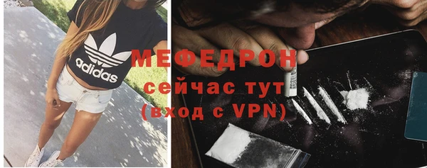 мефедрон мука Волоколамск