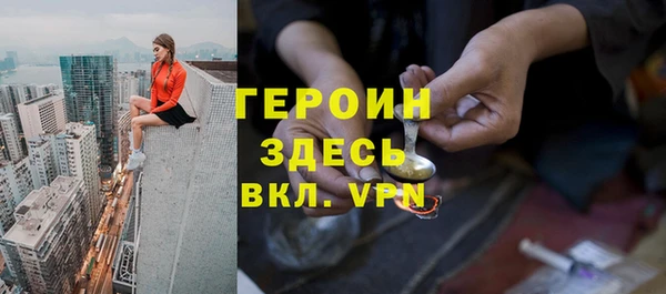 герыч Няндома