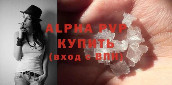 мефедрон Осташков