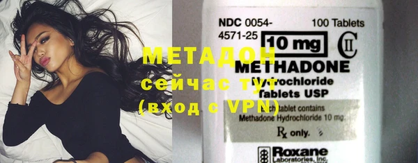 герыч Няндома