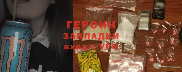 spice Володарск