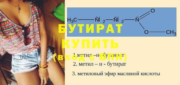 герыч Няндома