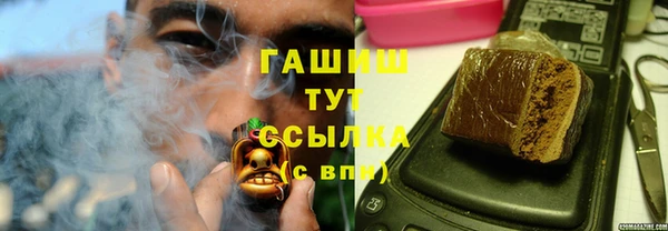 марки nbome Нязепетровск