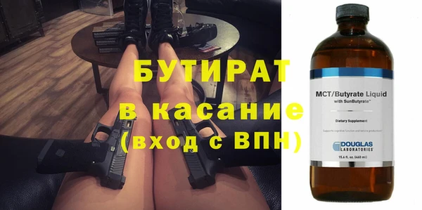 герыч Няндома