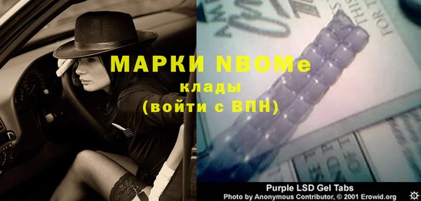 ALPHA-PVP Нягань