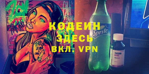 меф VHQ Нижний Тагил