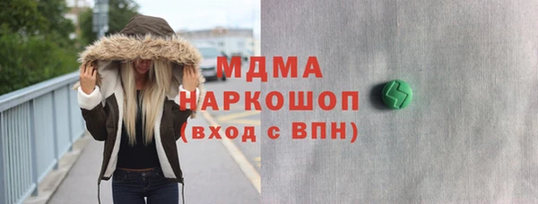 мефедрон Осташков