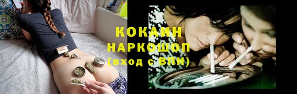 мефедрон Осташков