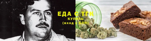 герыч Няндома