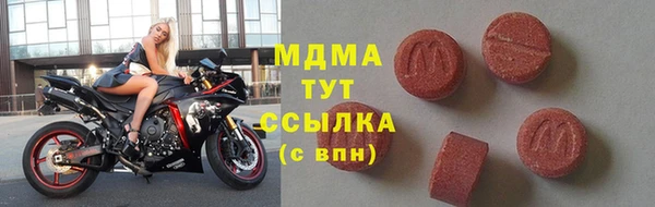 герыч Няндома