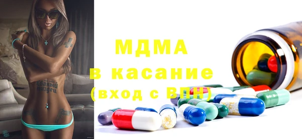 марки nbome Нязепетровск