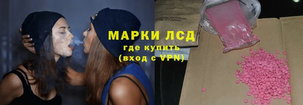 мефедрон Осташков