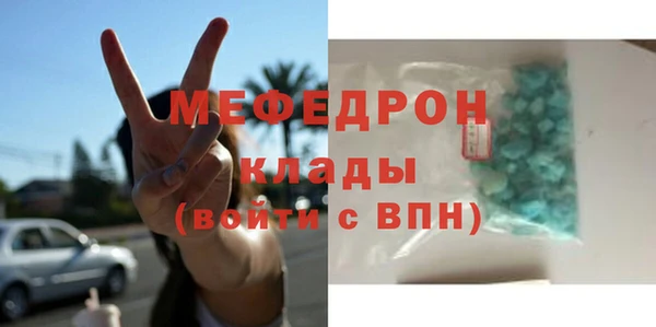 ALPHA-PVP Нягань