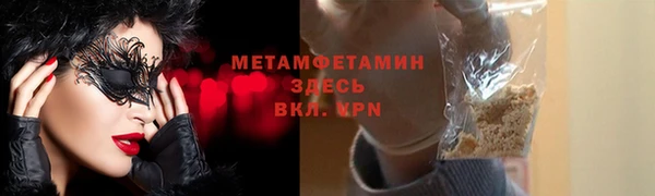 ALPHA-PVP Нягань