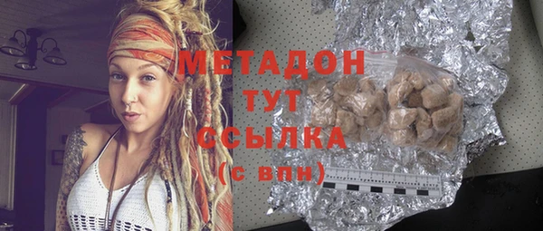дурь Осинники