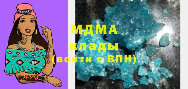 марки lsd Бородино