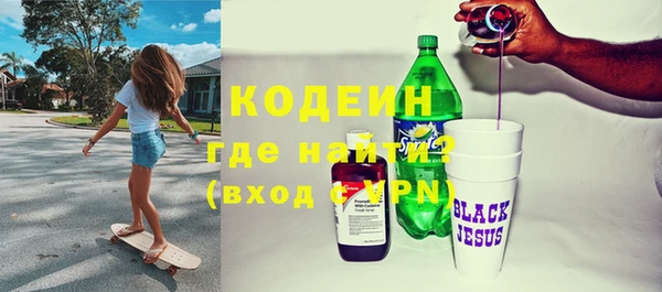марки nbome Нязепетровск