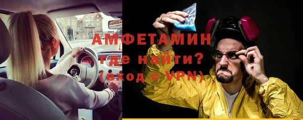мефедрон Осташков