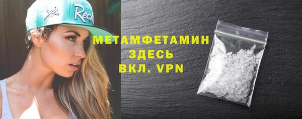 ALPHA-PVP Нягань