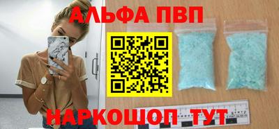 меф VHQ Краснокаменск