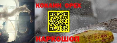 ALPHA PVP Краснознаменск