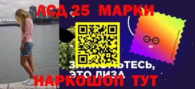 мяу мяу кристалл Комсомольск-на-Амуре