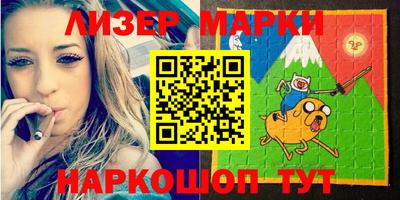 мяу мяу кристалл Комсомольск-на-Амуре