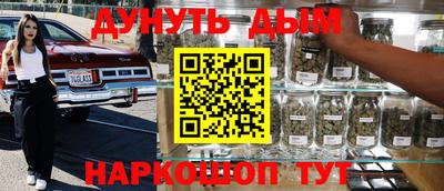 мяу мяу кристалл Комсомольск-на-Амуре