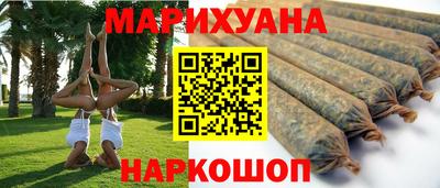 мяу мяу кристалл Комсомольск-на-Амуре