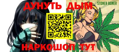 мяу мяу кристалл Комсомольск-на-Амуре