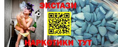 мяу мяу кристалл Комсомольск-на-Амуре
