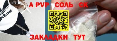 мяу мяу кристалл Комсомольск-на-Амуре
