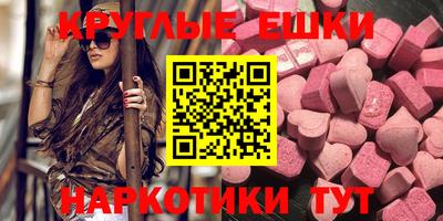 меф VHQ Краснокаменск