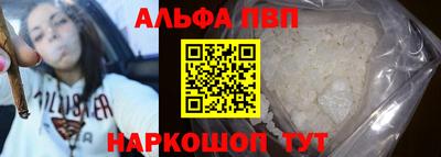 мяу мяу кристалл Комсомольск-на-Амуре