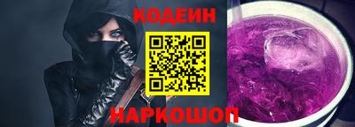мяу мяу кристалл Комсомольск-на-Амуре