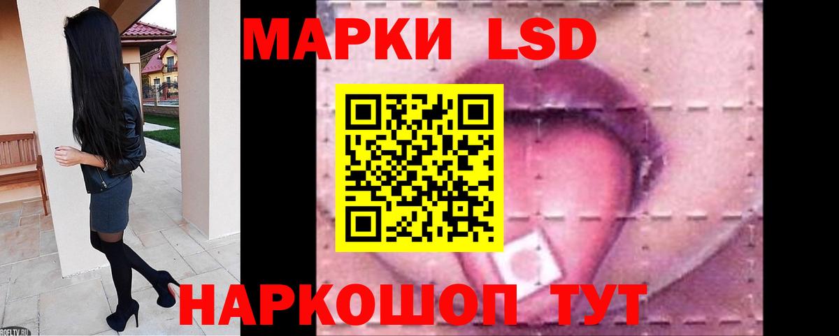 Санкт-Петербург  LSD-25 экстази кислота  Вход с VPN  Лсд 25 экстази ecstasy 