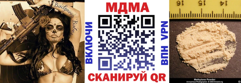 где продают наркотики  Санкт-Петербург  сайты даркнета телеграм  MDMA молли 