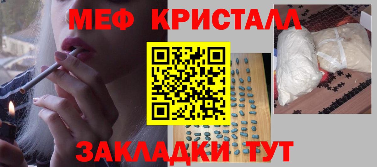 МЕФ мука Санкт-Петербург
