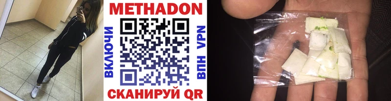 как найти   Санкт-Петербург  Метадон methadone 