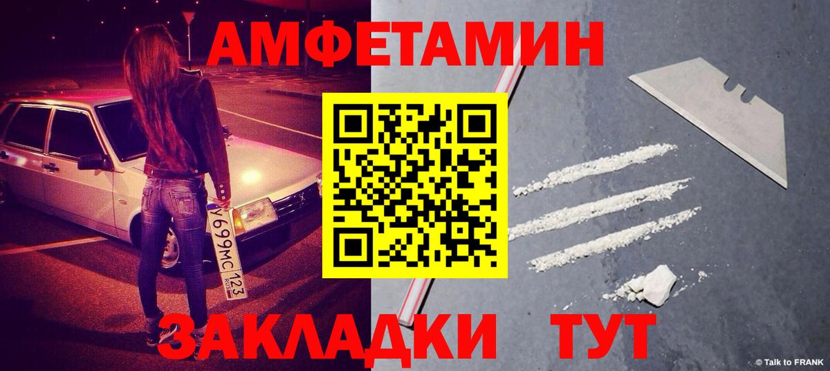 Альфа ПВП Санкт-Петербург